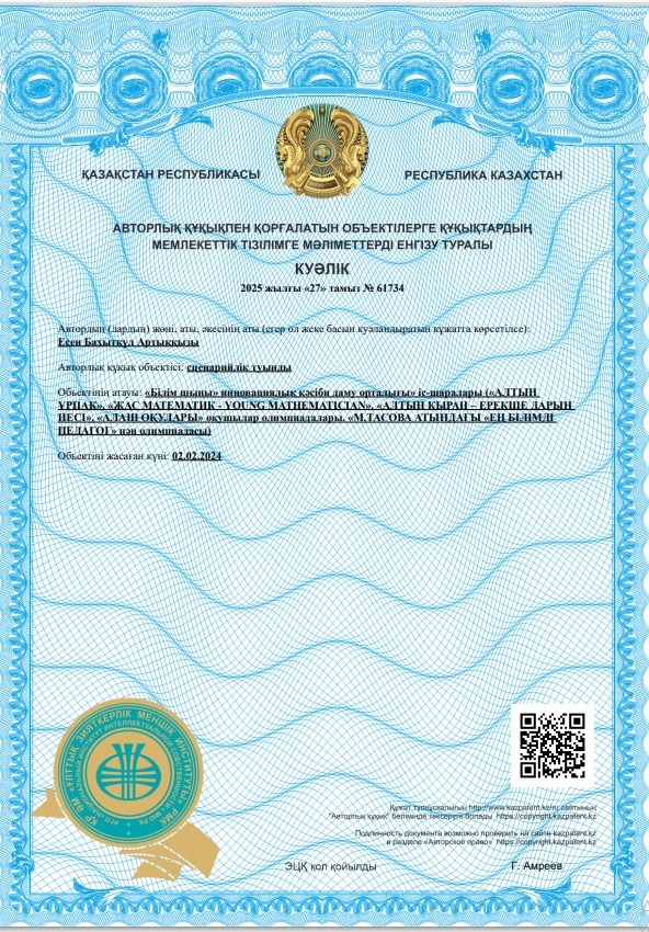 cert.jpeg